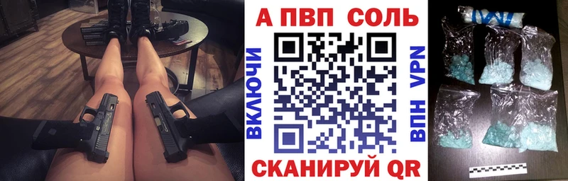 как найти закладки  Кирс  А ПВП мука 