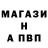 APVP крисы CK Official FBI