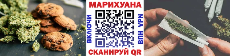 Еда ТГК конопля  OMG ссылки  Кирс 