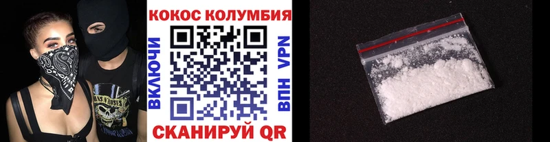 kraken tor  Кирс  Cocaine Columbia 