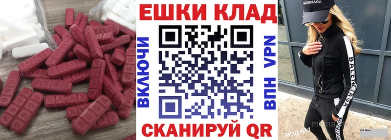 купить  цена  Кирс  Ecstasy mix 