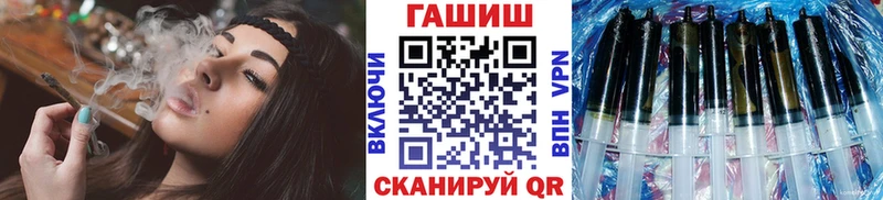 ГАШИШ Ice-O-Lator  наркотики  Кирс 