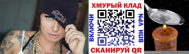 ГЕРОИН афганец Кирс
