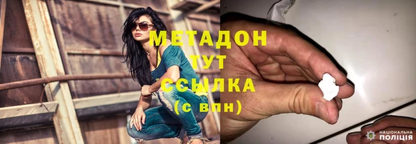 альфа пвп VHQ Иннополис