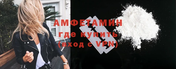 мескалин Каменка