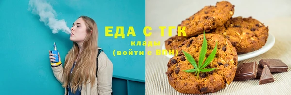 винт Зеленодольск