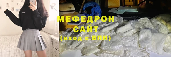 молекула духа Шарыпово