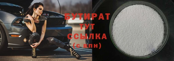 мескалин Каменка