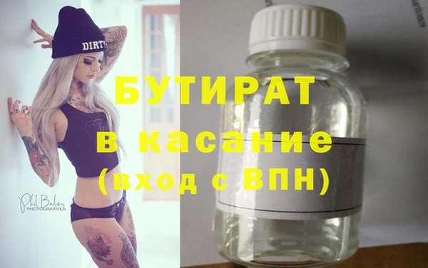 Альфа ПВП Зеленокумск