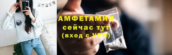 ALPHA-PVP Каменск-Шахтинский