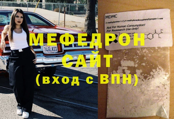 дистиллят марихуана Шали