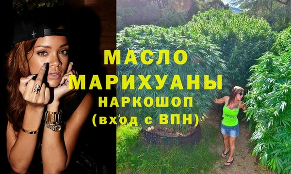 мескалин Каменка