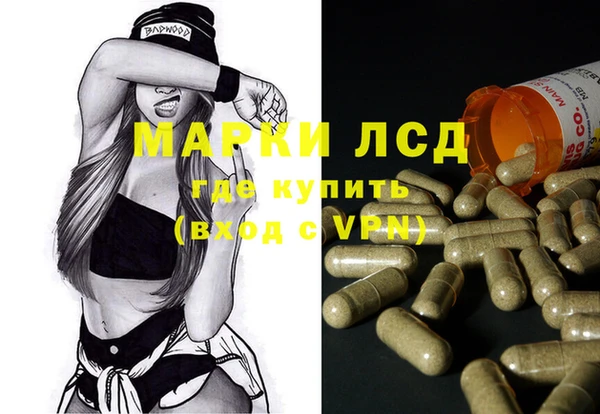 альфа пвп VHQ Иннополис