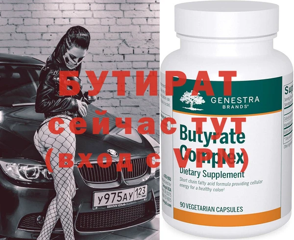 прущая мука Карталы