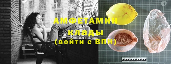 ALPHA-PVP Каменск-Шахтинский