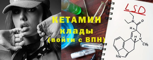 ALPHA-PVP Каменск-Шахтинский