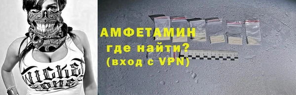 ALPHA-PVP Каменск-Шахтинский