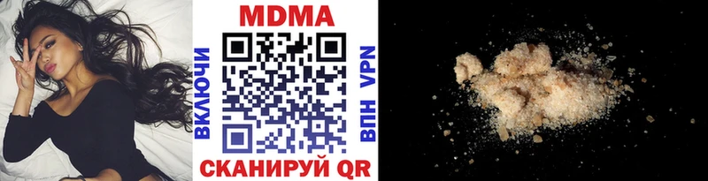 MDMA молли Кирс