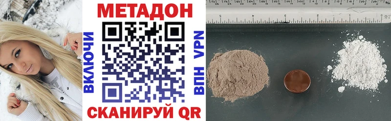 МЕТАДОН белоснежный  mega ССЫЛКА  Кирс 