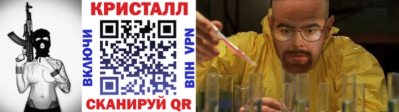 наркошоп  Кирс  Первитин Methamphetamine 