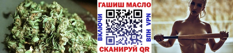 Дистиллят ТГК гашишное масло кракен как зайти Кирс