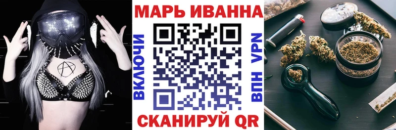 Марихуана AK-47  наркота  Кирс 